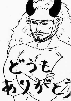 ありがとう！
