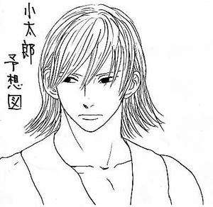 小太郎さん
