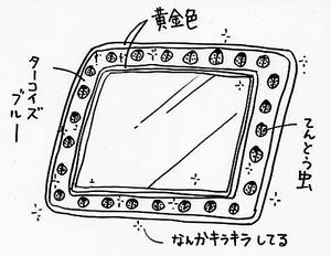 フォトフレーム