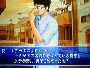 乾ゲーム