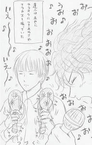 オチ