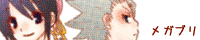 bannermega.gif