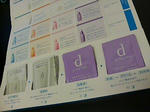 20090724185840.jpg