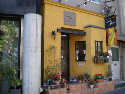 Casa de Miyu スペイン・バルーレストラン　カサ・デ・ミューは外観がかわいい♪
