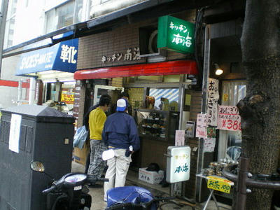 キッチン南海はいつも行列のお店ですよ♪