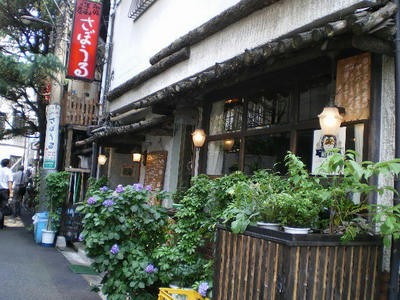 さぼうるは５０年の歴史ある喫茶店です。ナポリタンが美味しいよ♪