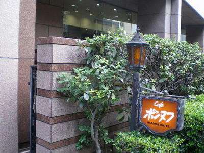中央大学駿河台記念館. 記念館1Fのカフェ・ボンヌフ♪