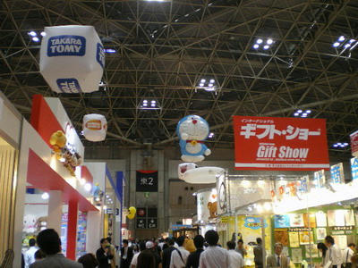 第６６回東京インターナショナルギフト・ショー秋2008
