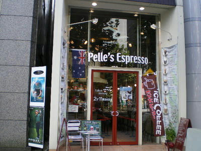 神田小川町　ペレズ　エスプレッソ　Pell's Espresso へ♪
