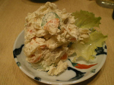 神保町　加賀廣のポテトサラダ美味しいよ♪