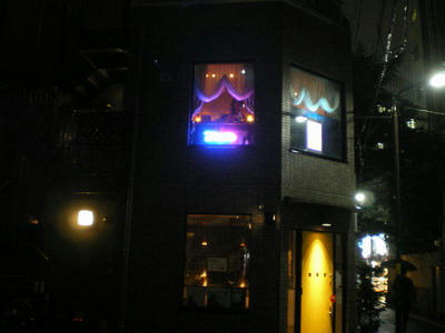 神保町駅すぐ、さぼうるの隣りの隣り角♪