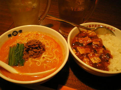 陳麻家　神田神保町店の【陳麻飯】　熱烈発汗幸福食と【担々麺】　真に大陸ノ強力味覚麺♪