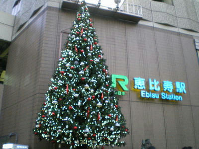 クリスマスツリーと恵比寿様♪