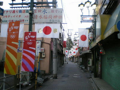 イナリ通り商店街♪