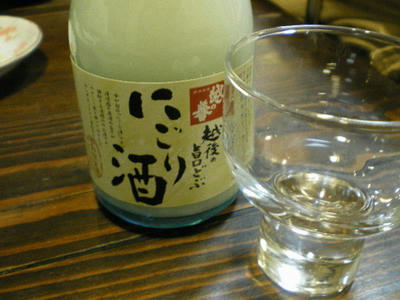 居酒屋さくらい♪