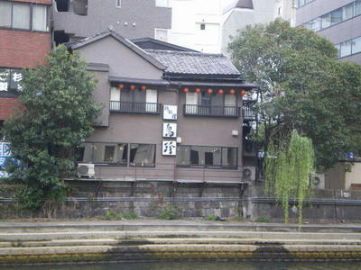 鶏料理 鳥珍 茅場町店♪