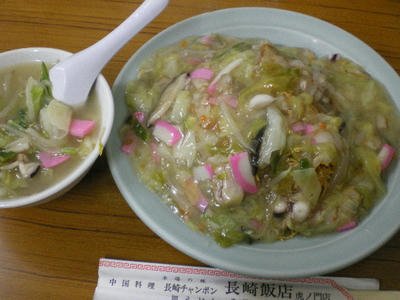 長崎飯店♪
