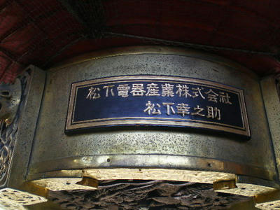 浅草寺♪