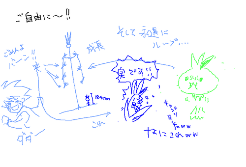chaos.png