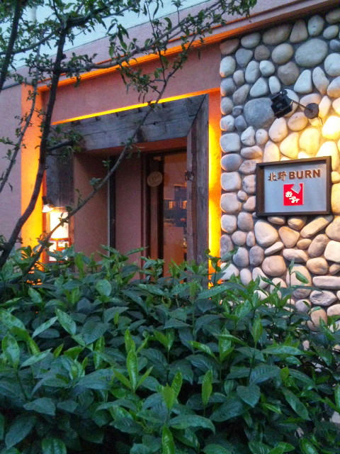 kitanoburn.jpg