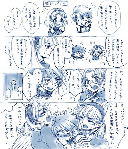 ff_tokkun.jpg
