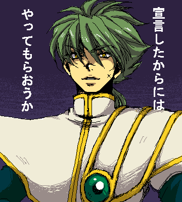 sengen.png