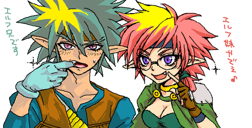 elfuuuuuuuu.png