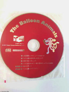 The Balloon Animals