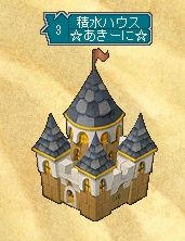 cap0519.jpg