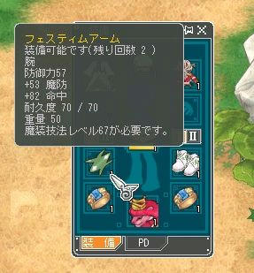 cap0529.jpg