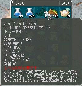 cap0605.jpg