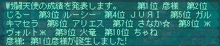 cap0731.jpg
