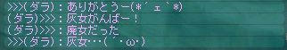 cap0735.jpg