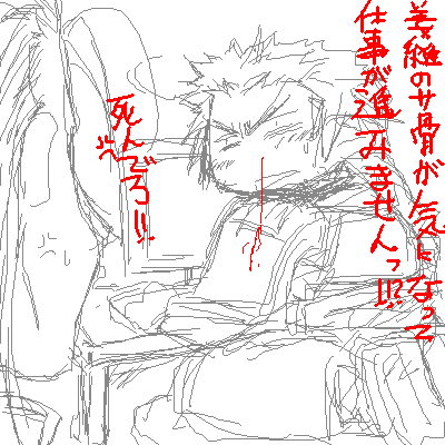IMG_000074.png