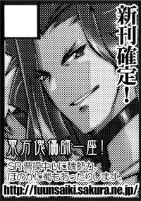 comiket.jpg