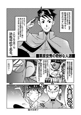 rekisiM-1.jpg