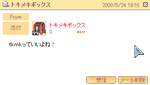 tkmk.png