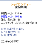 8e1a2d42.png