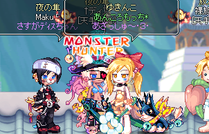 でぃす・w・