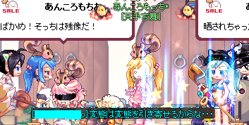 刺さったうぃっしゅ