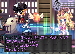 すかーとめくりっしゅ