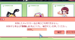 ｚｋｚｋではアドウに間違えられ