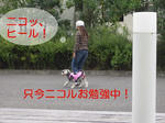 07101314.CIMG7859-1.jpg