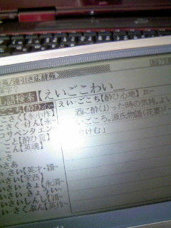 0104_1409.jpg