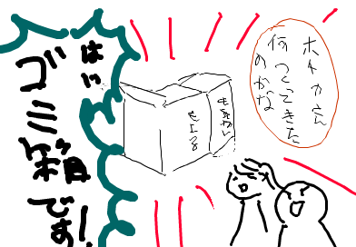 fimg_1259856460.png