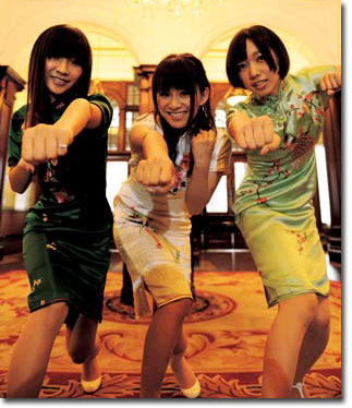 perfume2008121201.jpg