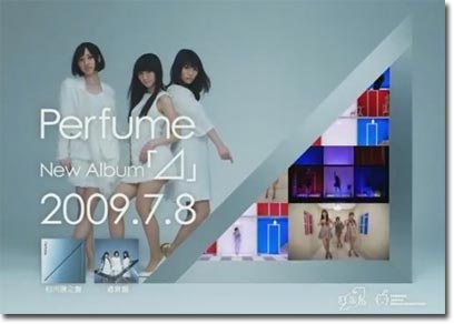 perfume20090707.jpg