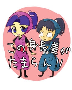 きりトモ