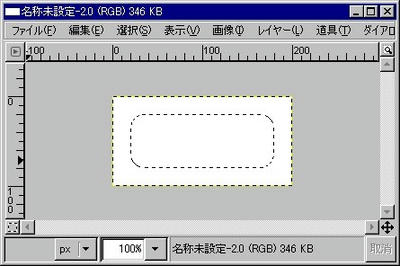 070702light02.jpg