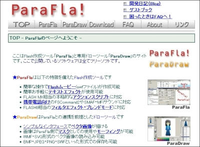 070714freesoft3.jpg